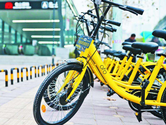 Bike Sharing Companies in China