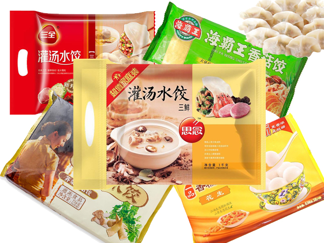 Top 10 Dumpling Brands in China