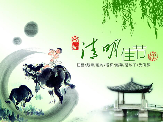 10 Folk Customs of China’s Ching Ming Festival_s