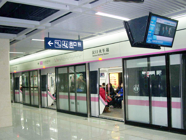 wuhan metro line