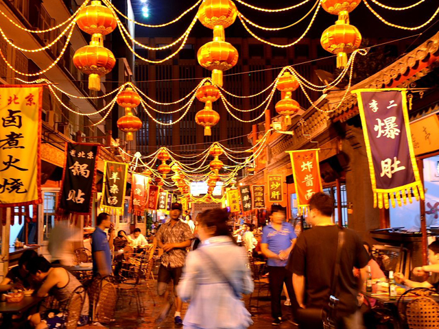 Top 10 Ancient Street in Beijing