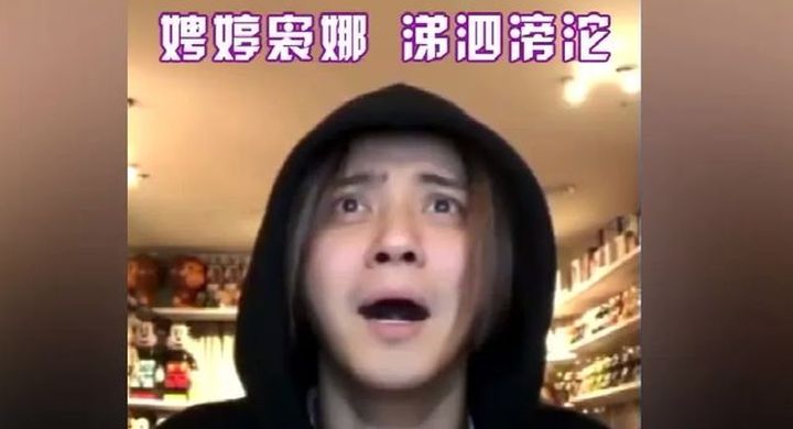 Why Does The "Tiktok Phenomenon" Make Some People In Taiwan Anxious?