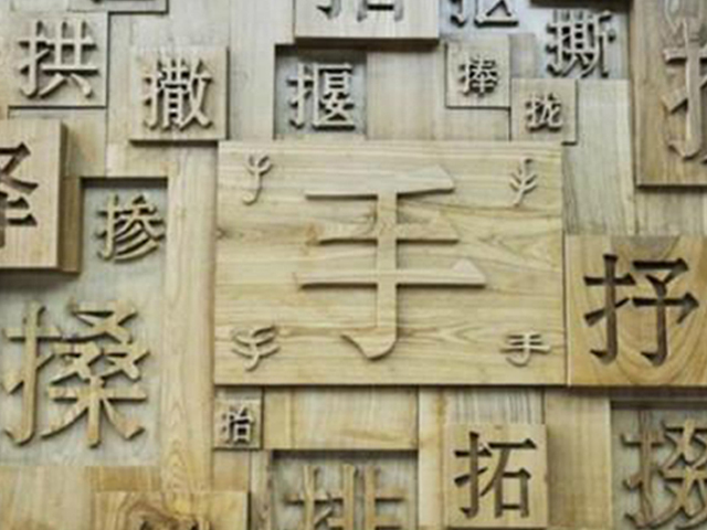 Chinese Network Buzzwords in 2018