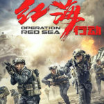 high score movie list in 2018