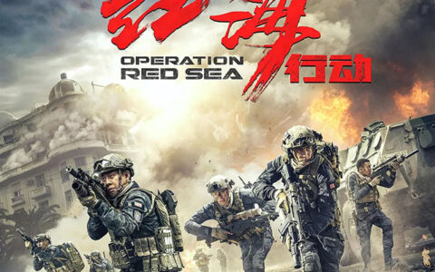 high score movie list in 2018