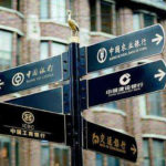 Five Major State-owned Banks In China