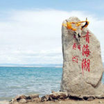 Most Beautiful Lakes In China