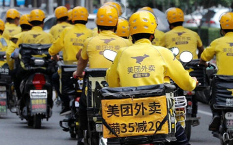 New Internet Technology