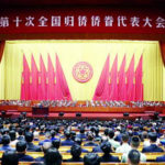 News of Overseas Chinese in 2018