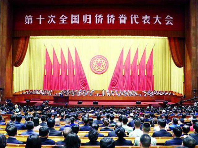 News of Overseas Chinese in 2018