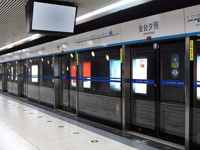 China City Subway Length Ranking