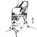 Eunuchs In Chinese History