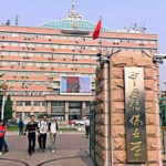 Film And Television Colleges In China