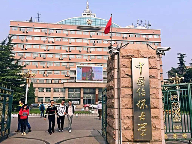 Film And Television Colleges In China