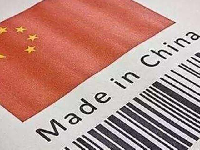 Impressions Of Foreigners On China