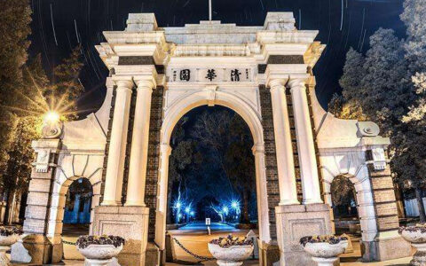 Most Beautiful Universities in China