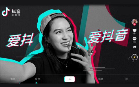 Most Popular Douyin Chinese Songs