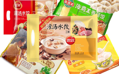Top 10 Dumpling Brands in China