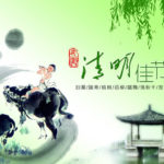 10 Folk Customs of China’s Ching Ming Festival_s