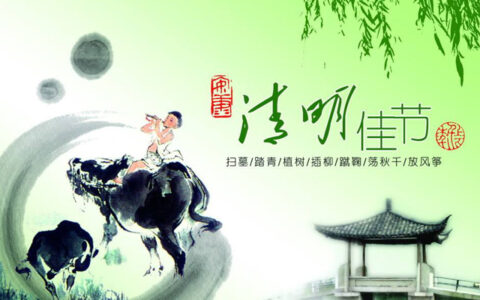 10 Folk Customs of China’s Ching Ming Festival_s