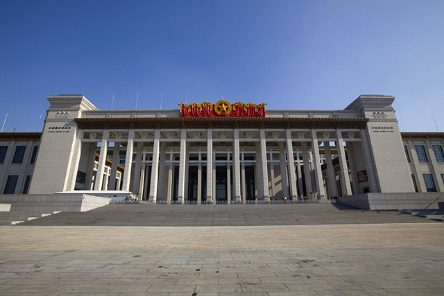 15 Famous Museums in China-National Museum of China