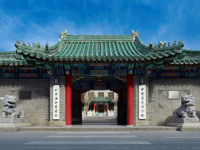 China's Top 10 Medical Universities