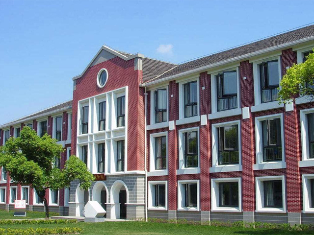 China’s Top 10 Financial and Economic Universities