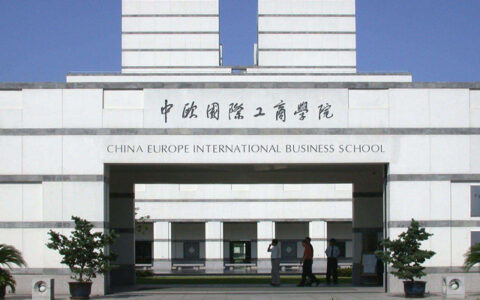Top 10 Universities in China For MBA