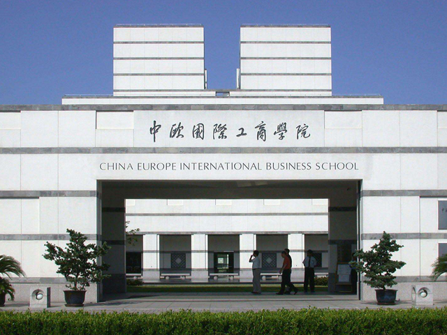 Top 10 Universities in China For MBA