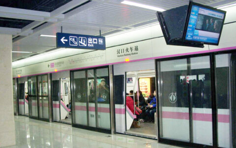 wuhan metro line