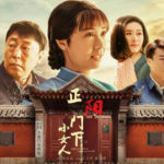 Three Chinese TV Dramas To Be Watched by Businessmen