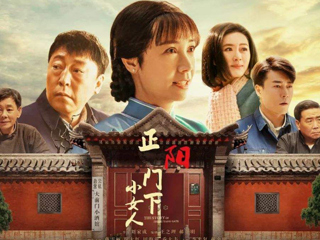 Three Chinese TV Dramas To Be Watched by Businessmen Three Chinese TV Dramas To Be Watched by Businessmen