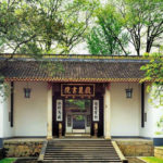 Ten Dynasties With The Shortest Rule Of China Four Ancient Academies in Ancient China