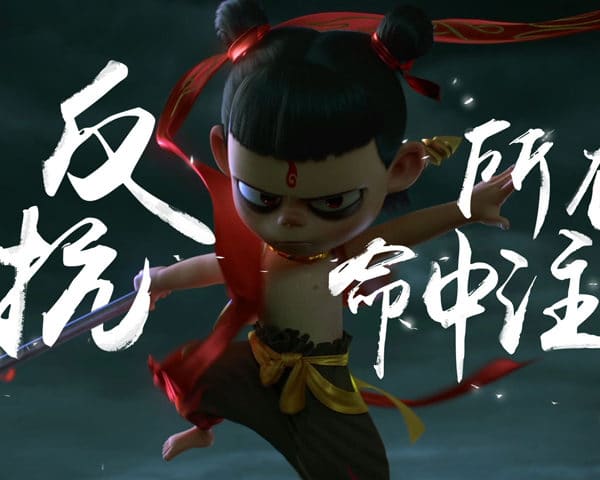 2019 Chinese Box Office Rankings