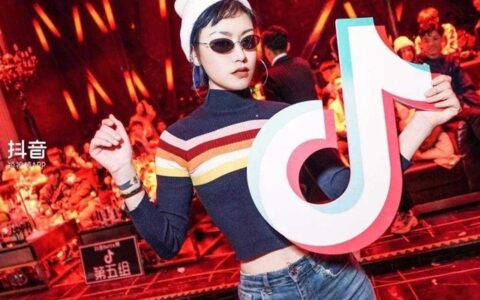 Most Popular Douyin Chinese Songs in 2020_s