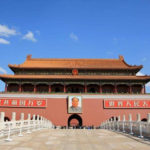 Beijing Tiananmen Tower