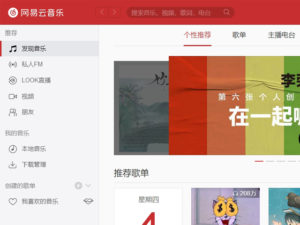 5 Popular Music Apps in China