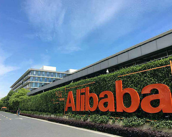 China's Top 10 High-tech Companies in 2020-Alibaba