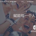 China's Top Ten Education Apps