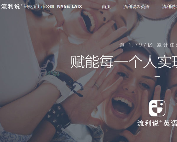 China's Top Ten Education Apps