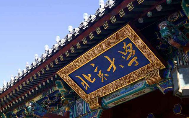 The Top 10 Universities in China