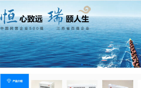 Top 10 A-share High-tech Companies in China in 2020