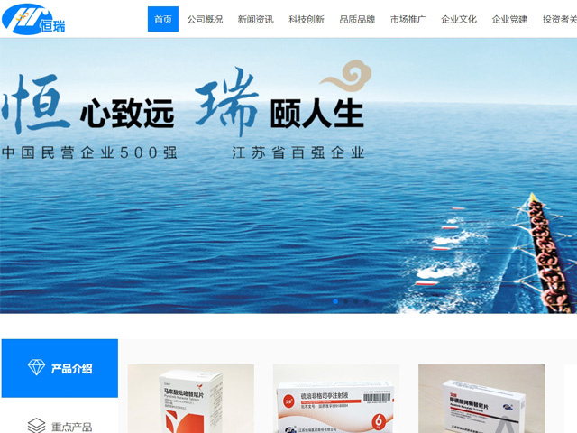 Top 10 A-share High-tech Companies in China in 2020