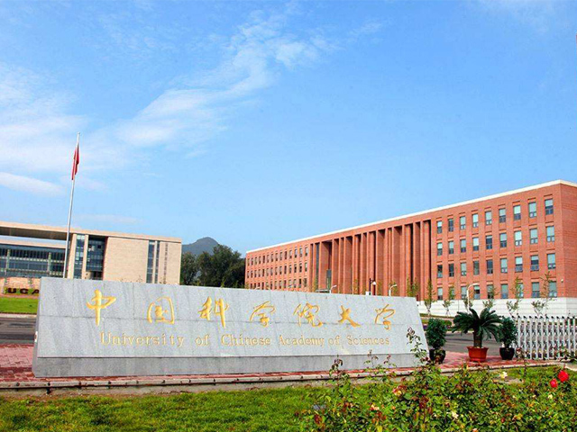 China's University of Science and Technology