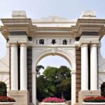 Why Tsinghua is the Best University in China