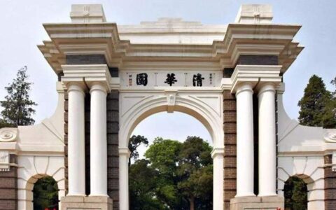 Why Tsinghua is the Best University in China