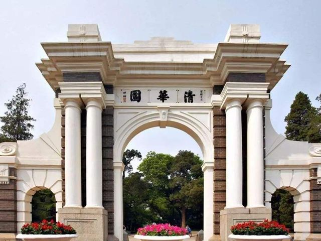 Why Tsinghua is the Best University in China? Why Tsinghua is the Best University in China
