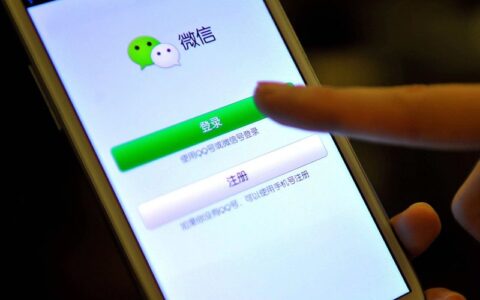 The 30 Apps Most Used By Chinese In 2020