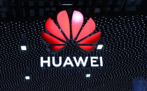 Top 7 Technology Companies In China