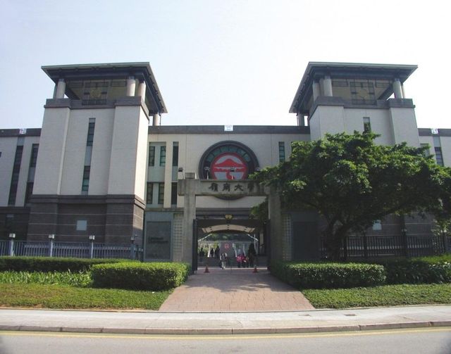 Top 8 Universities In Hong Kong-Lingnan University of Hong Kong